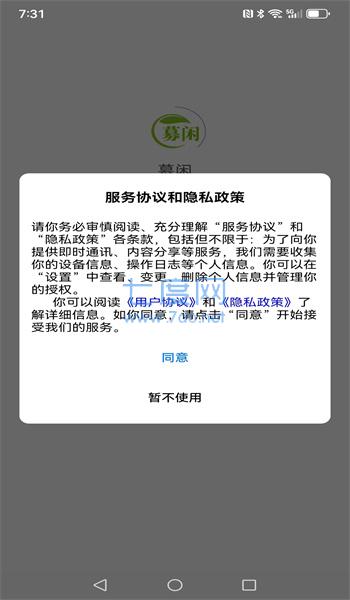 截圖3