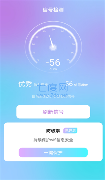 截圖2