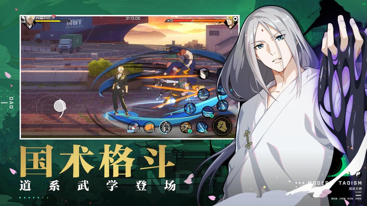 截圖2