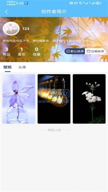 截圖2