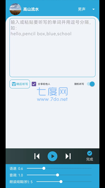 截圖2