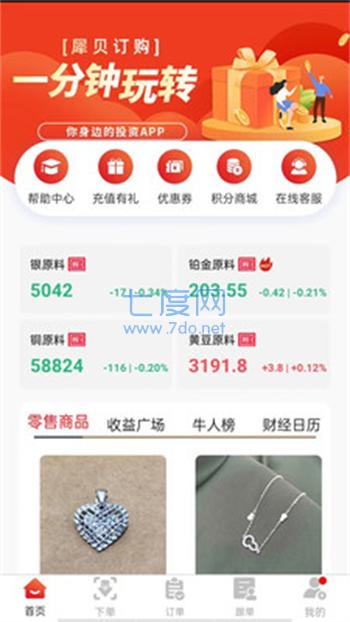 截圖3