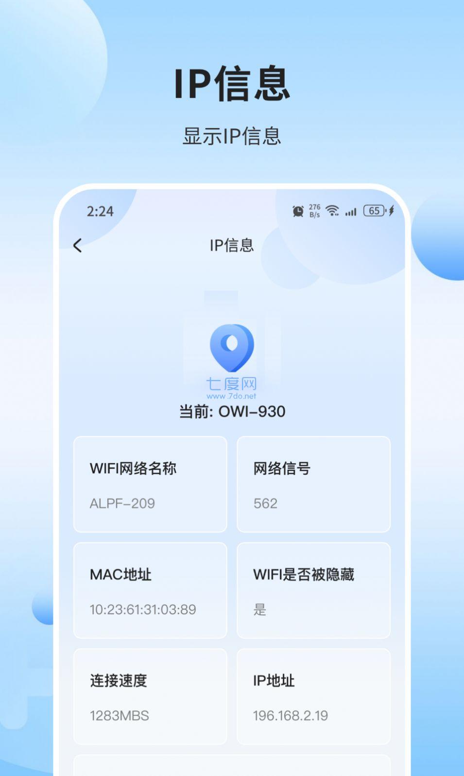 截圖3