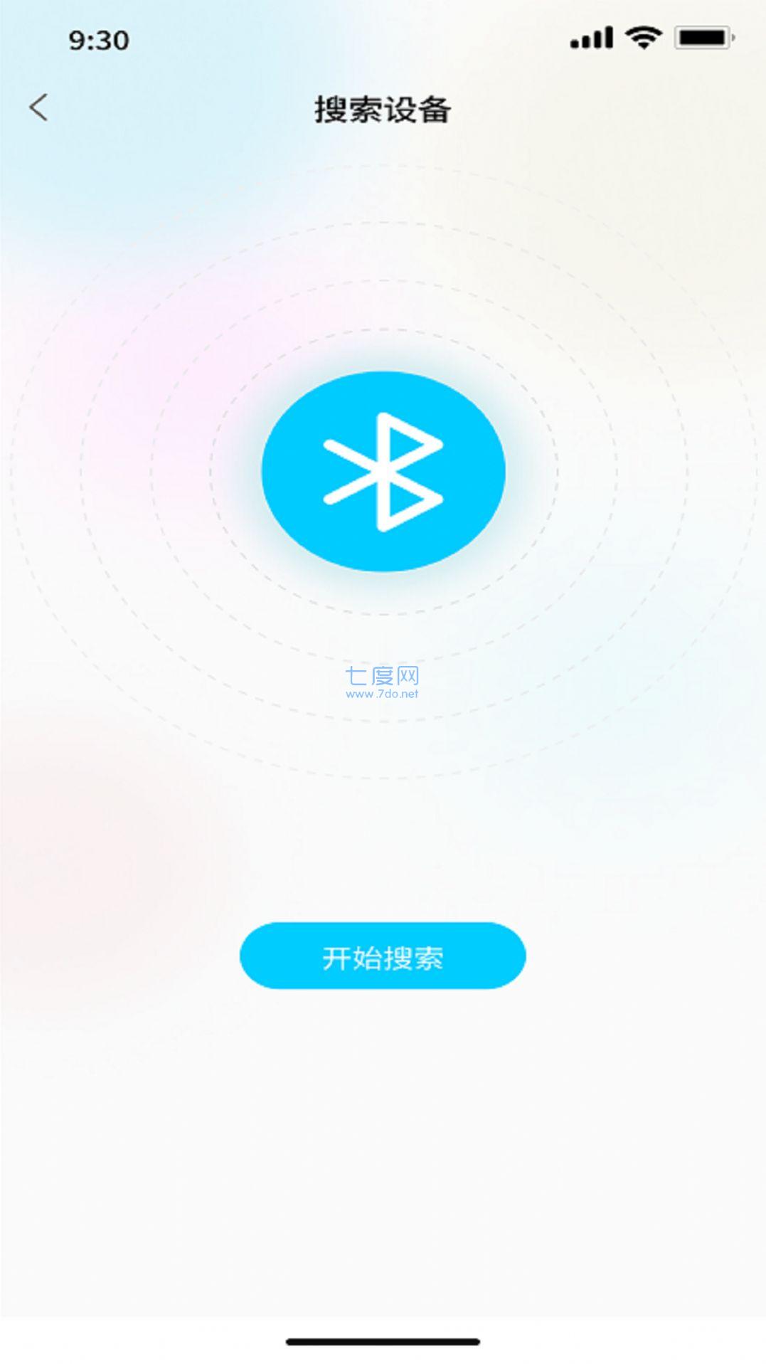 截图3