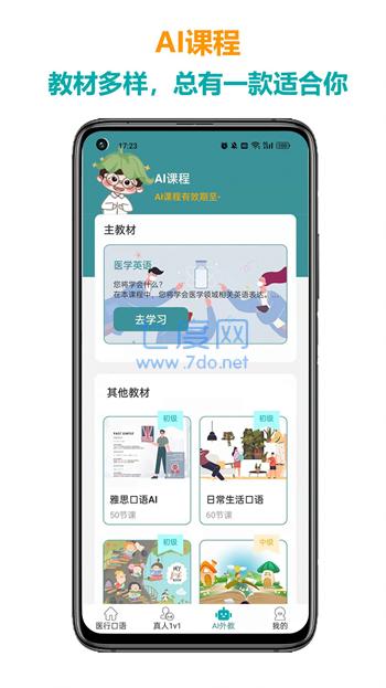 截圖3