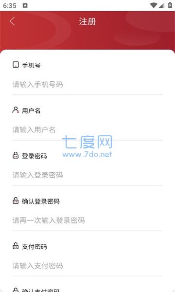 截图2
