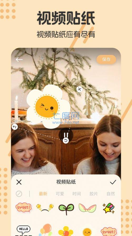 截圖2