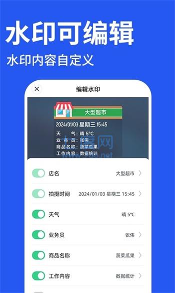 截圖2