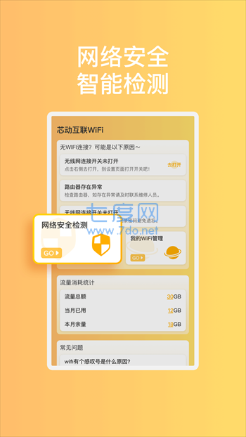 截圖3
