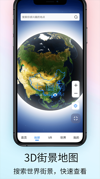 截图1