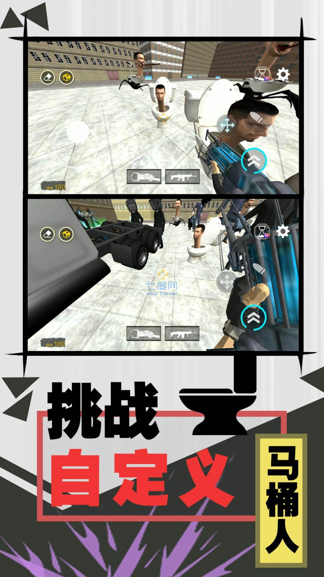 截圖2