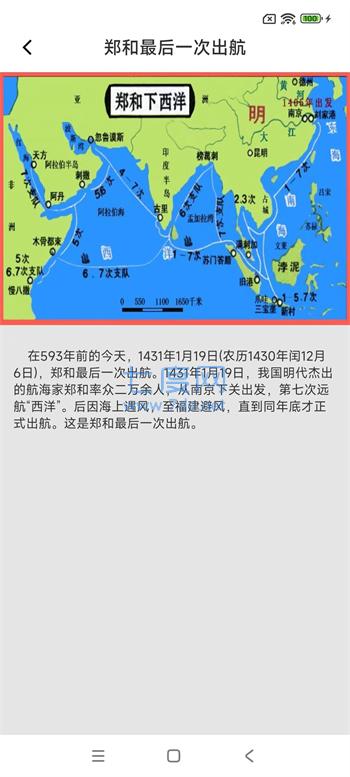 截圖3