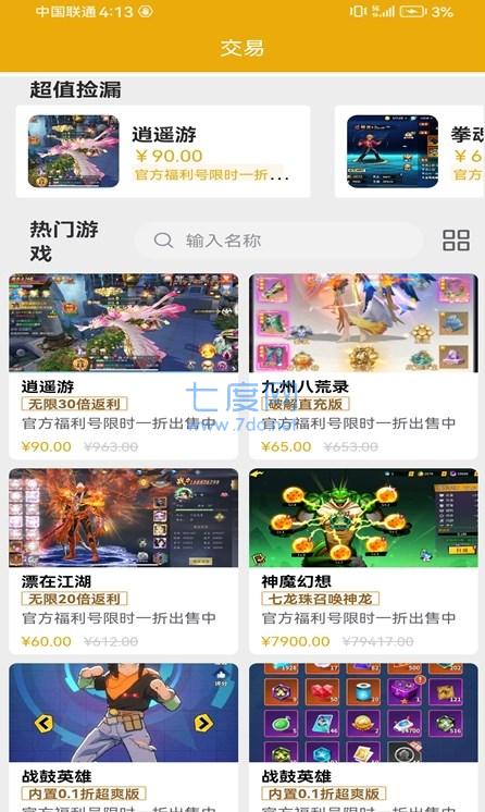 截圖2