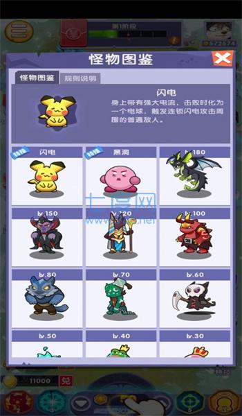 截圖1