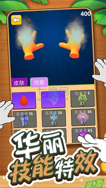 截圖2
