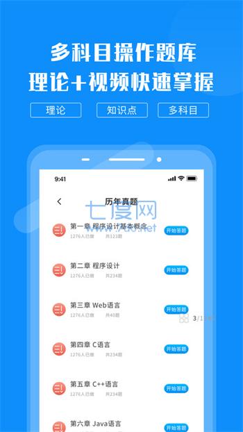 截圖1