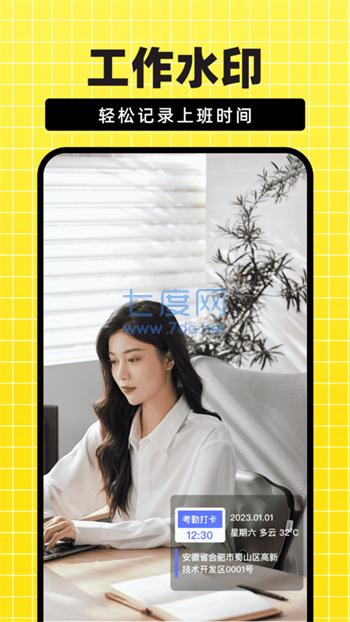 截圖2