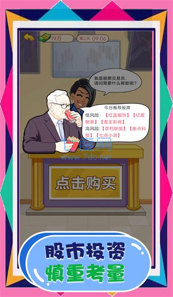 截圖1