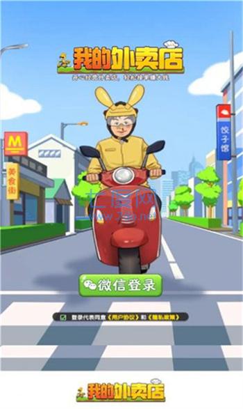 截圖1