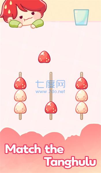 截圖1