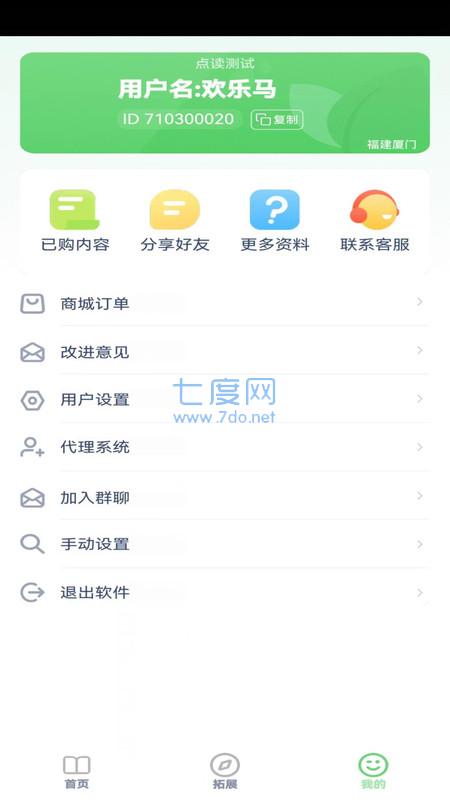 截圖1