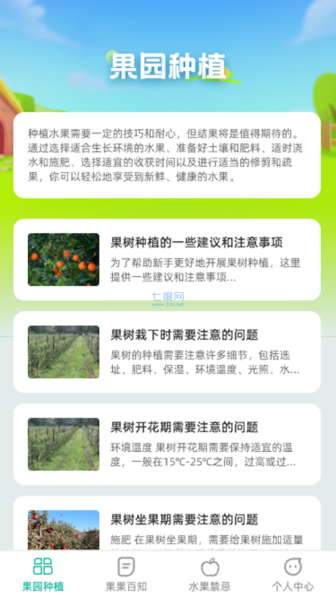 截圖1