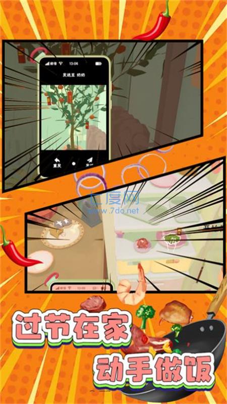 截圖2