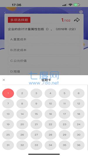 截圖1