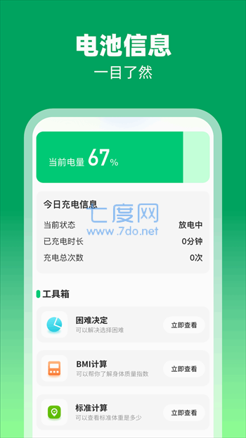 截圖2