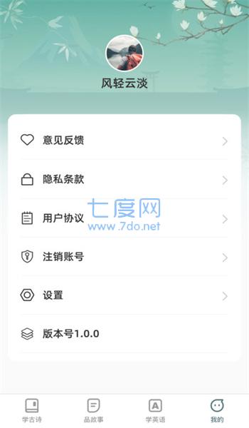 截圖3