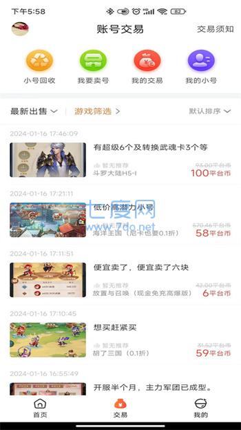 截圖1