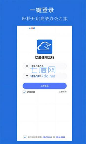 截圖3
