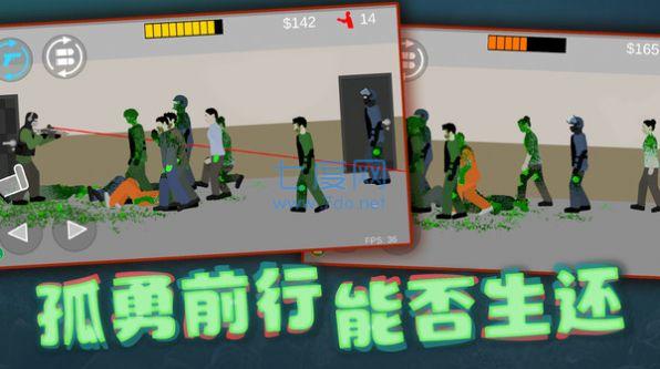 截圖2