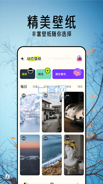 截圖2