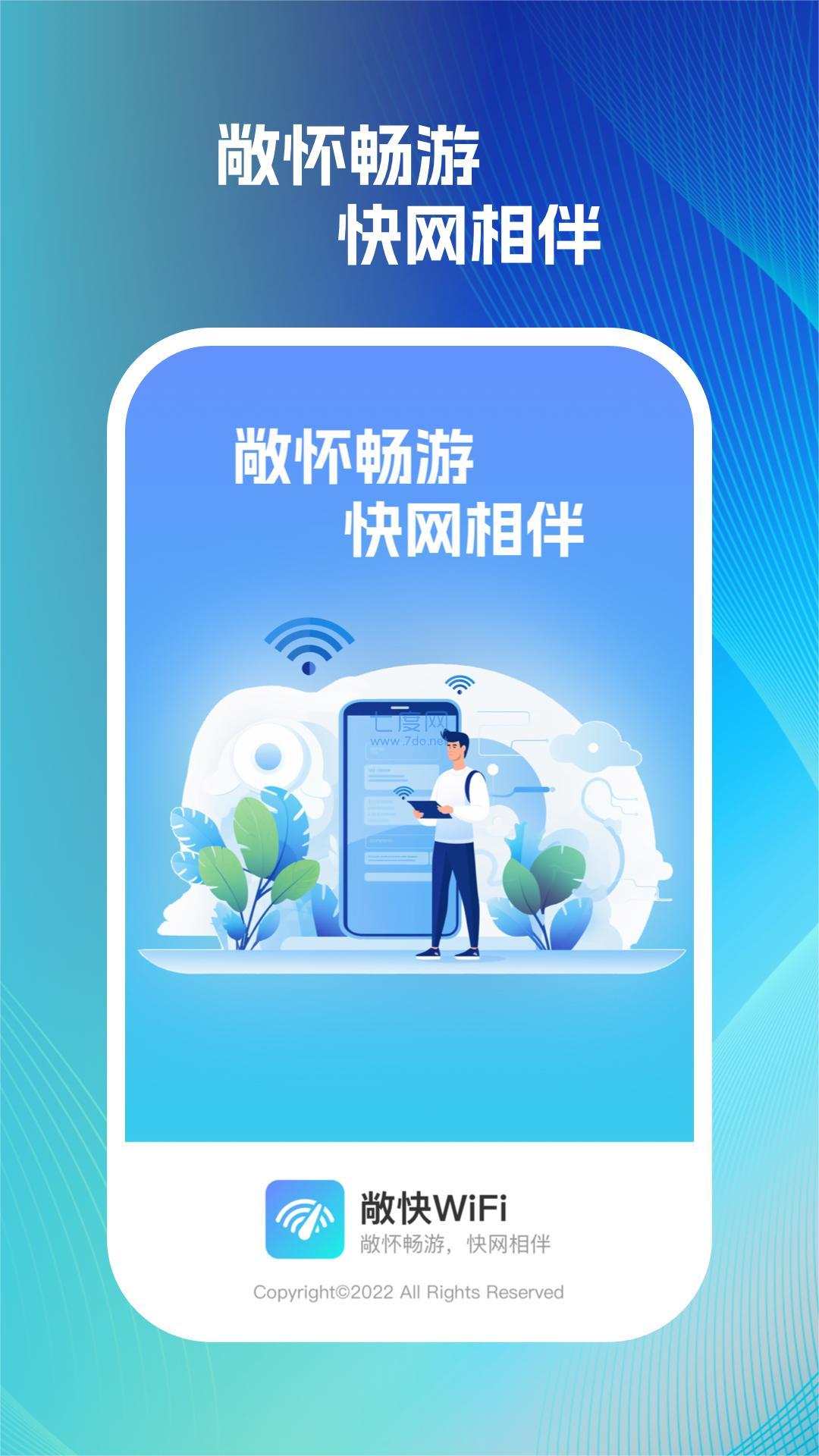 截圖1