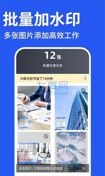 截圖3