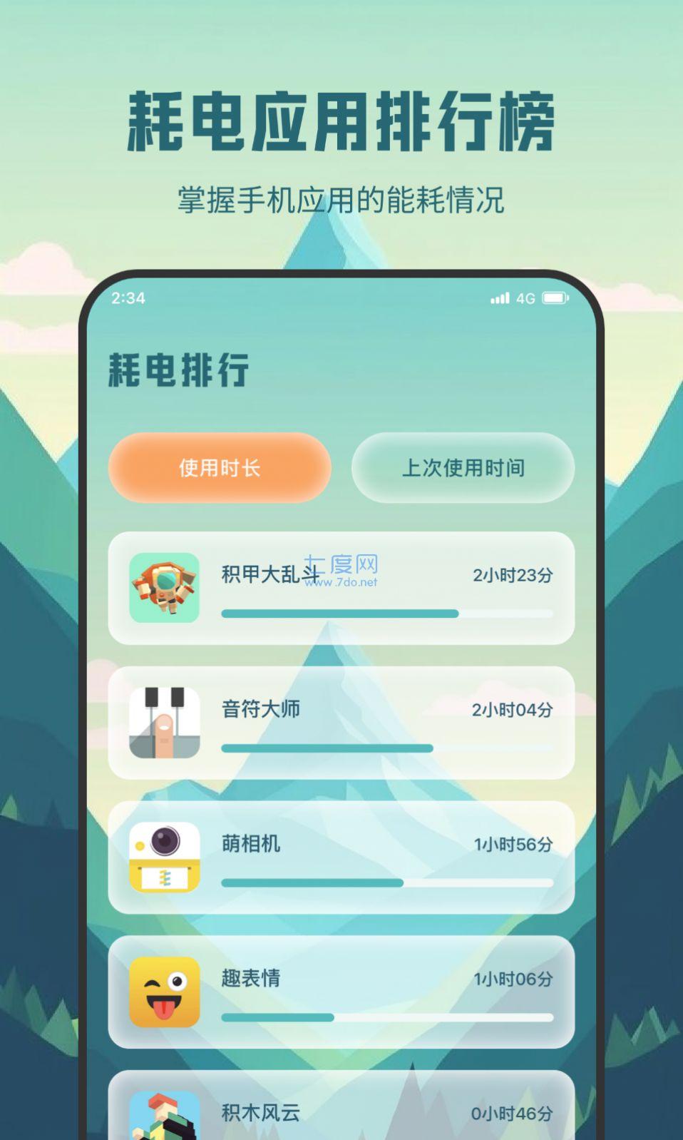 截圖1