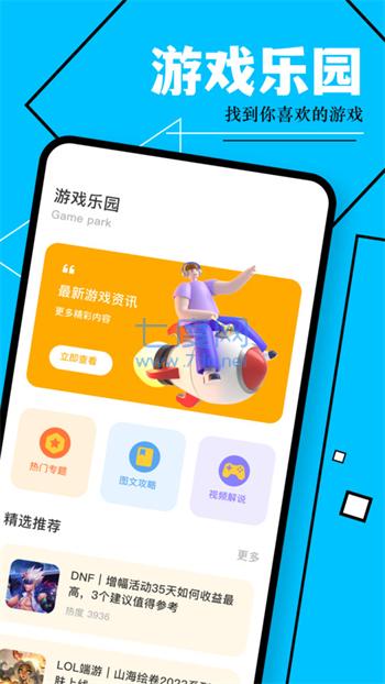 截圖1