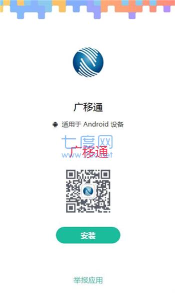 截圖3