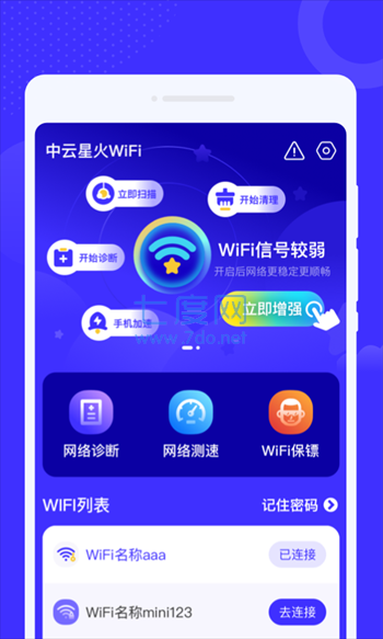 截圖2