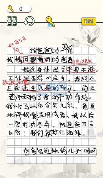 截圖2