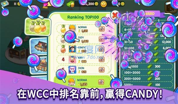 截圖1