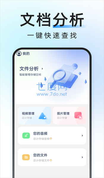 截圖1