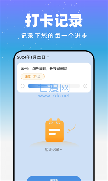 截圖3