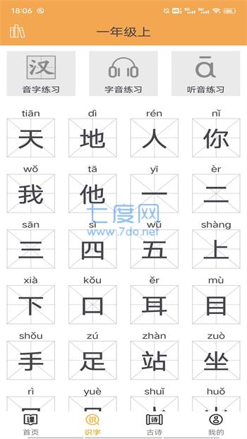 截圖3