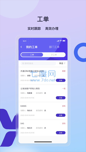 截圖1