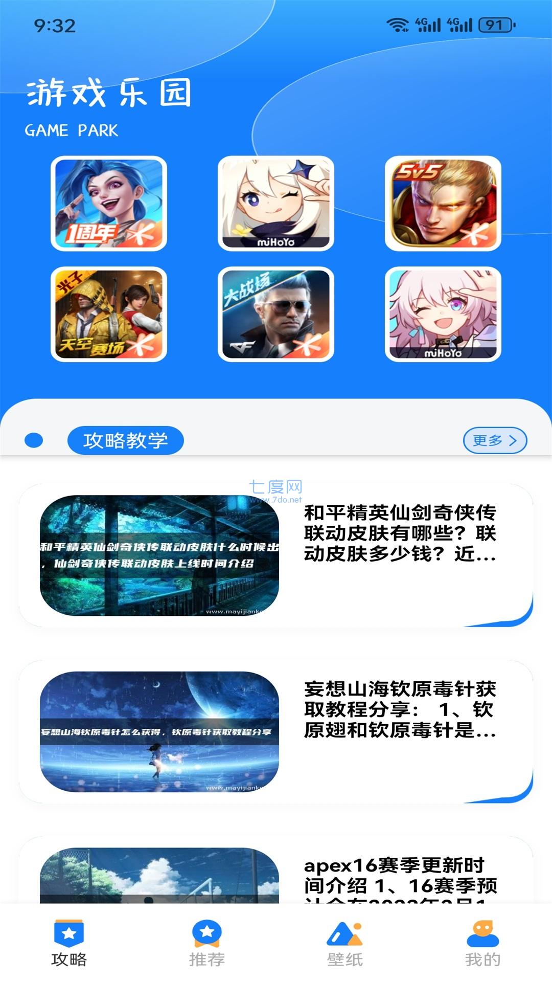 截圖3