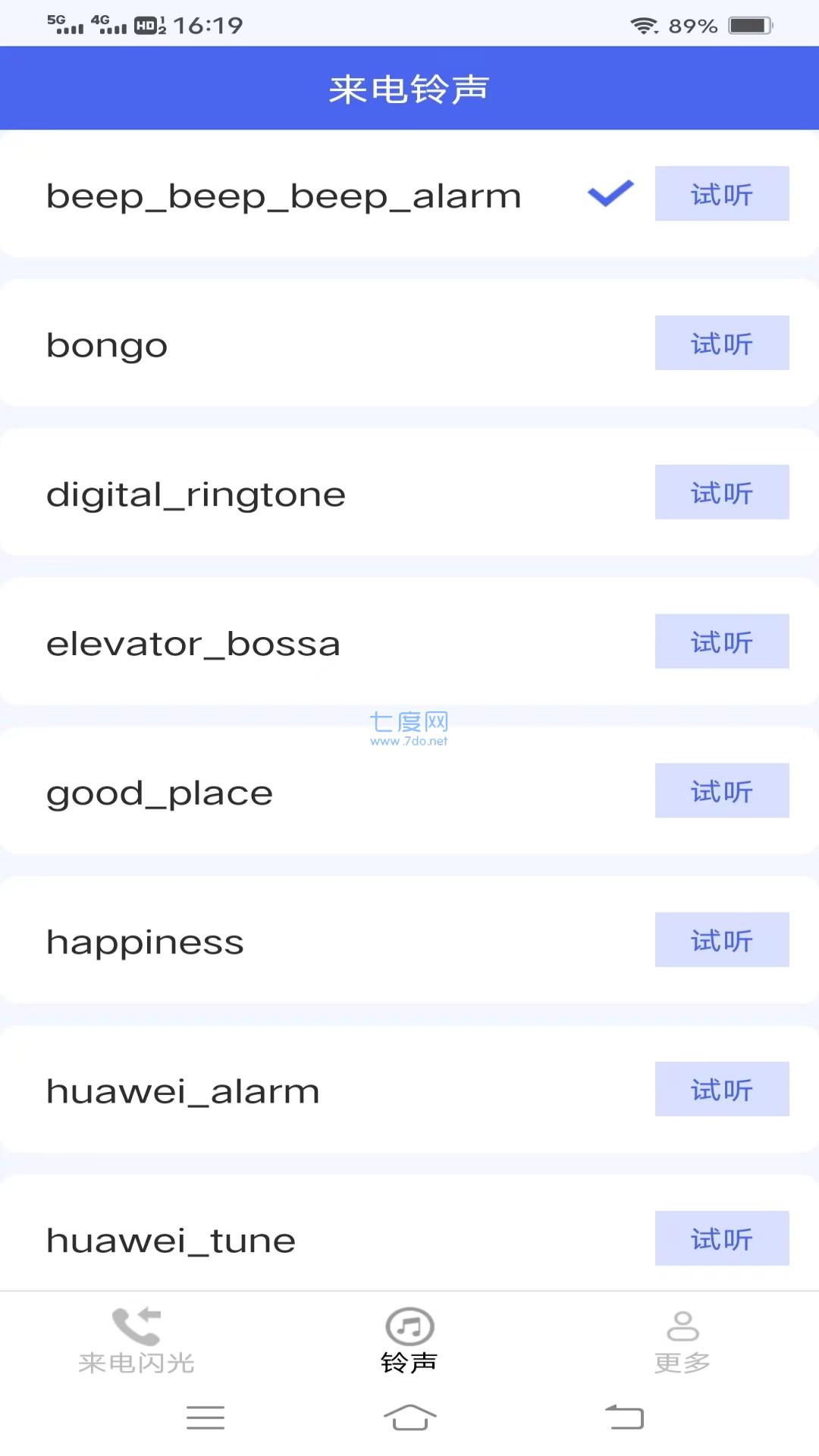 截圖1