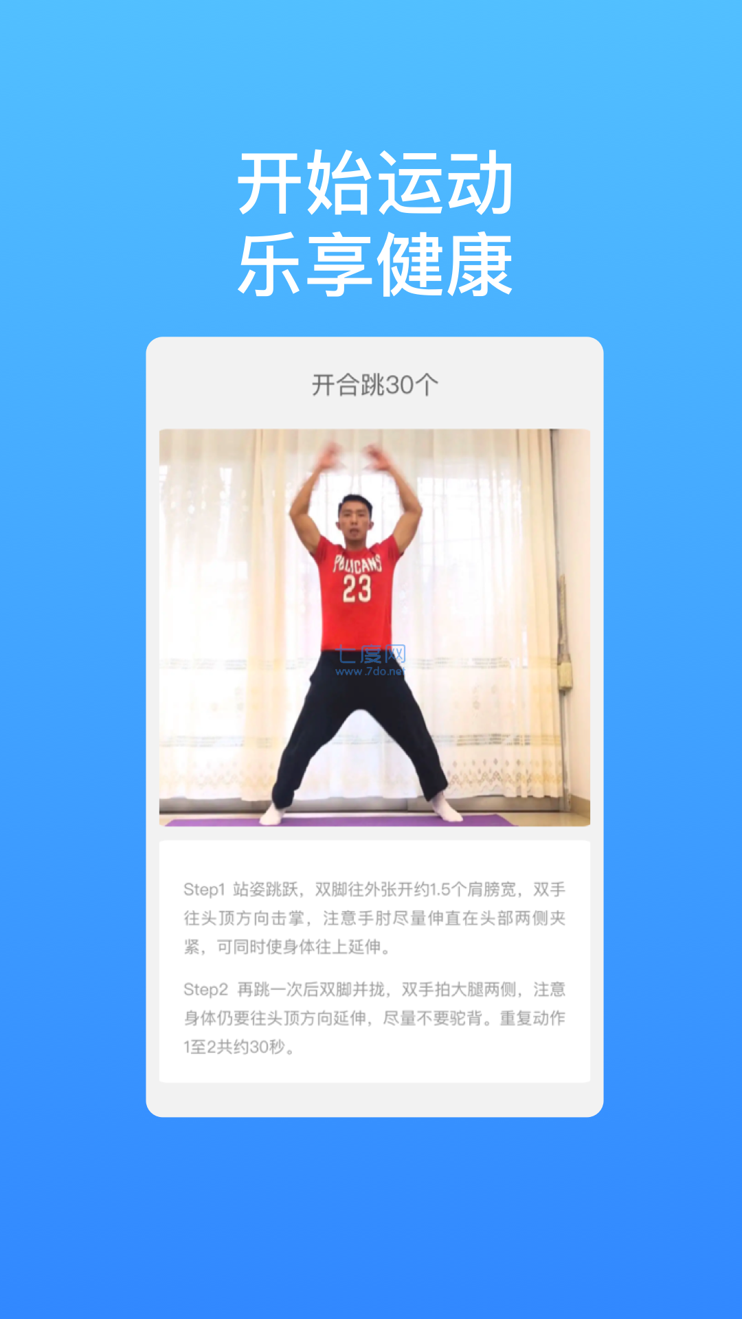 截圖3