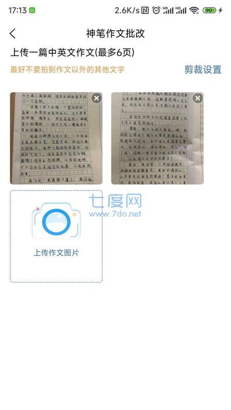 截圖1